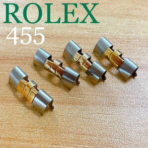 ★即決★純正★4個セットROLEX ロレックス フラッシュフィット FF455 デイトジャスト コンビ メンズ腕時計 付属品 パーツ 部品の画像1