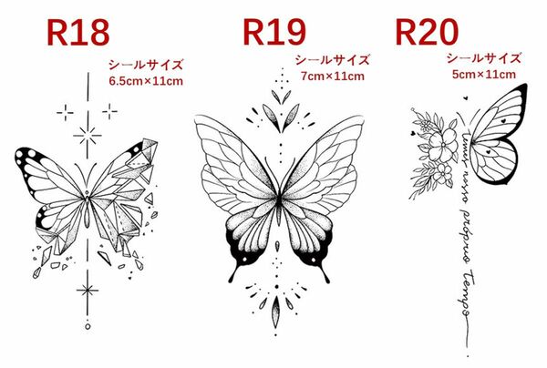 【特典あり】2023年新品ジャグアタトゥー タトゥシール 2週間持続