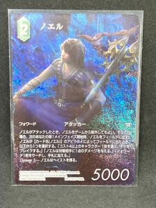 fftcg ノエル　フルアート　プレミアム　ホロ　プロモ