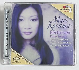 HYBRID SACD 児玉麻里 Mari Kodama Beethoven　Piano Sonatas No. 21 23 26 PentaTone classics