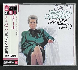 CD　マリア・ティーポ　バッハ　ゴルトベルク変奏曲　国内盤　帯付　Maria Tipo　Bach　Goldberg Variations