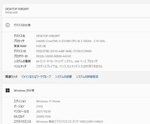 中古良品ノートパソコン Windows11+office 富士通 AH54/D 第二世代i3/15.6インチ/無線内蔵/メモリ4GB/爆速SSD256GB/DVDRW/便利なソフト多数_画像6