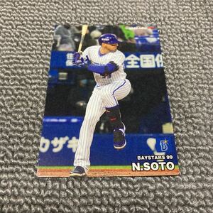 カルビー　2023プロ野球チップス　第1弾　レギュラーカード　040　横浜DeNAベイスターズ　N.ソト