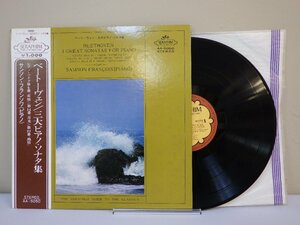 LP レコード Samson Franois サンソン フランソワ ベートーヴェン 三大ピアノソナタ集 第8番 悲愴 第14番 月光 第23番 熱情 【E-】 M1507W