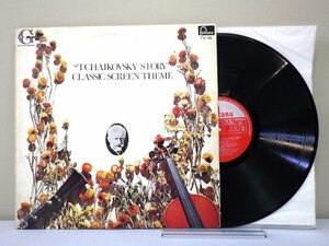 LP レコード Tchaikovsky story classic screen theme チャイコフスキー 物語 Ancerl アンチェル 指揮 ウィーン交響楽団 【E-】 M1482B