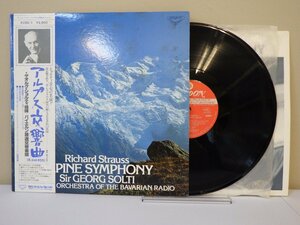 LP レコード 帯 Georg Solti ゲオルク ショルティ R Strauss リヒャルト シュトラウス ALPINE SYMPHONY アルプス交響曲 【E+】 M1398X