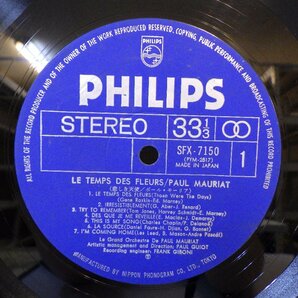 LP レコード Paul Mauriat ポール モーリア 悲しき天使 【E-】 M1517Xの画像4