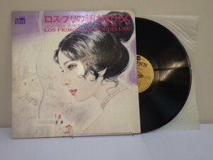 LP レコード los primos golden deluxe ロス ゴールデン デラックス ロス プリの夢はひらく 【E-】 M1568E