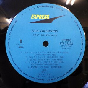 LP レコード HI FI SET ハイファイセット LOVE COLLECTION ラブ コレクション 【E+】 M1591Xの画像4
