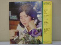 LP レコード 帯 2枚組 桜田淳子 桜田淳子 ベスト コレクション 76 【E-】 M1712S_画像2