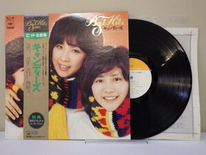 LP レコード 帯 キャンディーズ Best Hits Of キャンディーズ ヒット全曲集 【E-】 M1707S