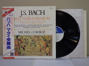 LP レコード 帯 3枚組 Michel Corboz ミシェル コルボ 指揮 J S Bach matthaus passion バッハ マタイ受難曲 【E+】 M1808B