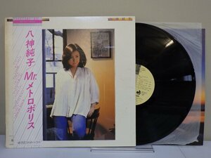 LP レコード 帯 八神純子 Mr メトロポリス 小さな頃 ワンダフルシティ 他 【E+】 M1976J