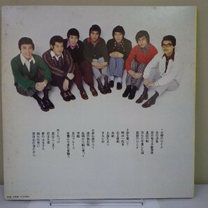 LP レコード 2枚組 masayoshi tsuruoka and his TOKYO ROMANTICA 鶴岡雅義と東京ロマンチカのすべて 【E-】 M1961Sの画像2