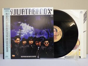 LP レコード 帯 ステッカー付 KUWATABAND クワタバンド NIPPON NO ROCK BAND ニッポン ノ ロック バンド 【E+】 M1974J