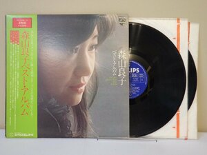 LP レコード 帯 2枚組 森山良子 ベスト アルバム 【E-】 M2063X