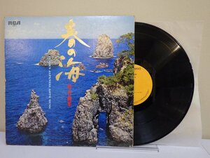 LP レコード 沢井忠夫 沢井一恵 HARU NO UMI 春の海 FAMOUS JAPANESE KOTO MUSIC 琴名曲集 【E+】 M2051J