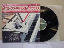 LP レコード 帯 CARMEN CAVALLARO DE LUXE カーメン キャバレロ ベストデラックス 愛情物語 ムーンリバー 魅惑のワルツ 他 【E+】M916J_画像1