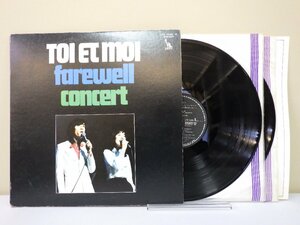 LP レコード 2枚組 TOI ET MOI トワ エ モワ farewell concert フェアウェル コンサート はじめに愛があった 【E+】 M876X