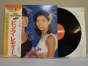 LP レコード 帯 ピンクレディー カメレオン アーミー ベスト ヒット アルバム 【E+】 M932E