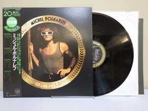 LP レコード 帯 ミッシェル ポルナレフ Michel Polnareff Grand Prix20 ホリデイズ Holidays 他 【E+】 M951E