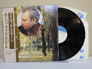 LP レコード 帯 Isaac Stern アイザック スターン アレクサンダー シュナイダー モーツァルト ヴァイオリン協奏曲 第2番 第4番 【E+】M952E