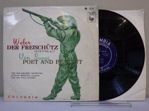 LP レコード Eugene Ormandy ユージン オーマンディ ウェーバー 魔弾の射手 スッペ 詩人と農夫 DER FREISCHUTZ POET PEASANT【E-】 M2156B