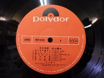 LP レコード 井上陽水 氷の世界 【E-】 M1086X_画像4