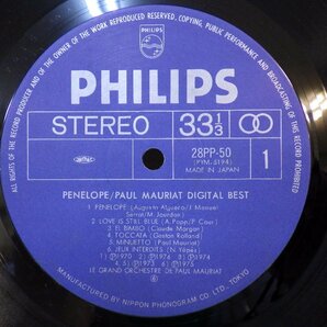 LP レコード PAUL MAURIAT ポール モーリア SCREEN THEME DIGITAL BEST スクリーン テーマ デジタル ベスト 【E+】 M2198Bの画像3