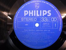 LP レコード 2枚組 PAUL MAURIAT ポール モーリア GREATEST HITS グレイテスト ヒッツ エーゲ海の真珠 他 【E+】 M1324J_画像4