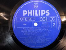 LP レコード 2枚組 PAUL MAURIAT ポール モーリア GREATEST HITS グレイテスト ヒッツ エーゲ海の真珠 他 【E+】 M1324J_画像5