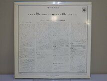 LP レコード Bruno Walter ブルーノ ワルター指揮 コロムビア交響楽団 Columbia Symphony Orchestra モーツァルト 【E-】 M2429S_画像2