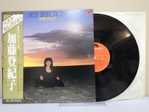 LP レコード 帯 加藤登紀子 BEST SELECTION この空を飛べたら 他 河島英五とのデュエット盤 燃えろジングルベル 他 【E-】 M2245S