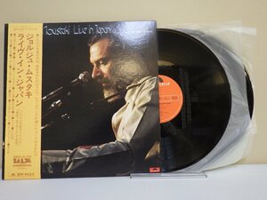 LP レコード 帯 2枚組 Georges Moustaki ジョルジュ ムスタキ LIVE IN JAPAN ライヴ イン ジャパン 【E-】 M2284E