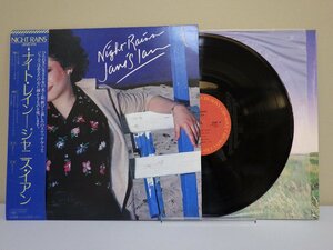 LP レコード 帯 JANIS IAN ジャニス イアン NIGHT RAINS ナイト レイン 心の裏側他 【E+】M2282E