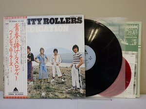 LP レコード 帯 シングル付 BAY CITY ROLLERS ベイ シティ ローラーズ DEDICATION 青春に捧げるメロディー 【E+】 M1163J