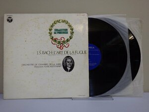 LP レコード 2枚組 Karl Ristenpart カール リステンパルト指揮 COLLECTION LE PARNASSE J S BECH LART DE LA FUGUE バッハ 【E+】 M2380E