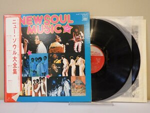 LP レコード 帯 2枚組 Stevie Wonder スティーヴィー ワンダー 他 NEW SOUL MUSIC ニュー ソウル大全集 【E-】 M2316B