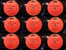 LP レコード 12枚組 美しい日本の抒情 世界の音楽ベストコレクション 【E+】 M2397B_画像6