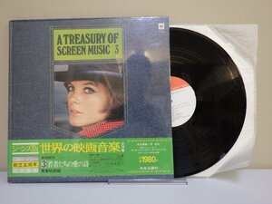 LP レコード 帯 Simon & Garfunke サイモンとガーファンクル 他 A TREASURY OF SCREEN MUSIC 3 世界の映画音楽 ジーンズ版 【E+】 M2290E