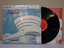 LP レコード 帯 レンタル落ち 南佳孝 Daydream デイドリーム 【E+】 M2599X_画像1