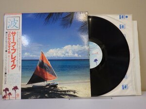 LP レコード 帯 浅井慎平 波 サーフ ブレイク フロム ジャマイカ SURF BREAK BAND FROM JAMAIKA 【E+】 M2386E