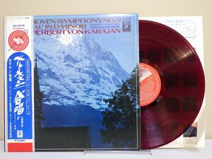 LP レコード 帯 赤盤 KAREJAN カラヤン指揮 Beethoven ベートーヴェン 合唱 交響曲第9番 【E+】 M2709E