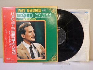 LP レコード 帯 PAT BOONE パット ブーン STANDARD SONGS SUPER DELUXE スタンダード ソング スーパー デラックス 【E+】 M2732E