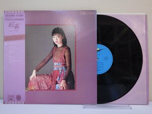 LP レコード 帯 松任谷由実 BENI SUZUME 紅雀 【E+】 M2827B