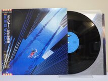 LP レコード 帯 松任谷由実 VOYAGER ボイジャー 【E+】 M2836B_画像1