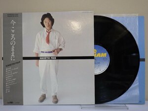 LP レコード 帯 南こうせつ KOUSETSU FOUR 今 こころのままに 【E+】 M2883B