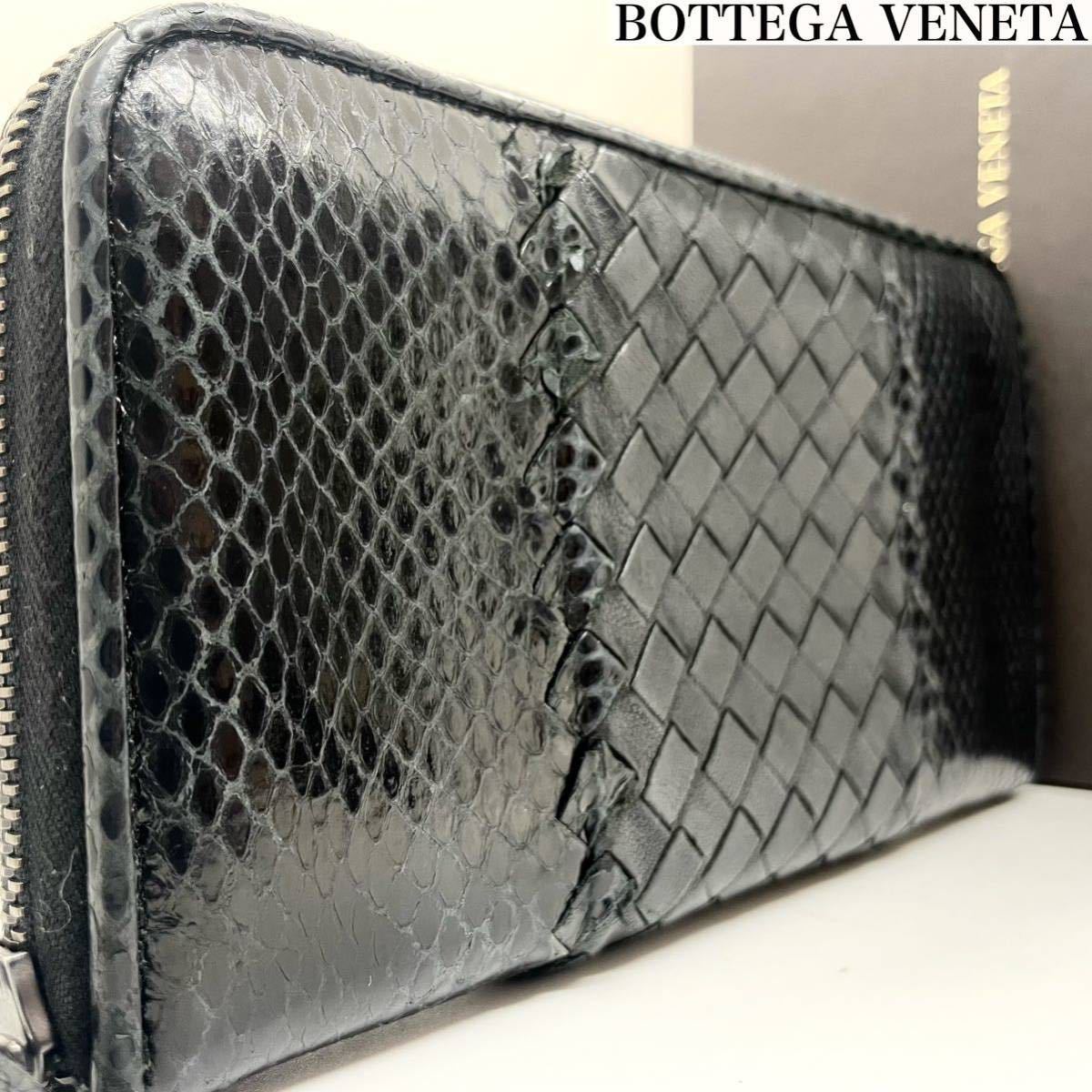 1円〜 極美品 BOTTEGA VENETA ボッテガヴェネタ メンズ ラウンド