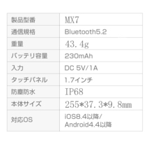 MX7【ホワイト】通話機能付きスマートウォッチ 体温測定 血圧測定 血中酸素 心拍測定 BLUETOOTH5.2 血中酸素濃度計 心拍計 アラーム 大画面_画像10