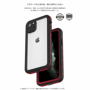 iPhone13Pro【ブルー】 ケース 完全防水 スマホケース 完全防水 ケース 耐衝撃 カバー クリア ケース ブランド ストラップ付き 頑丈の画像4